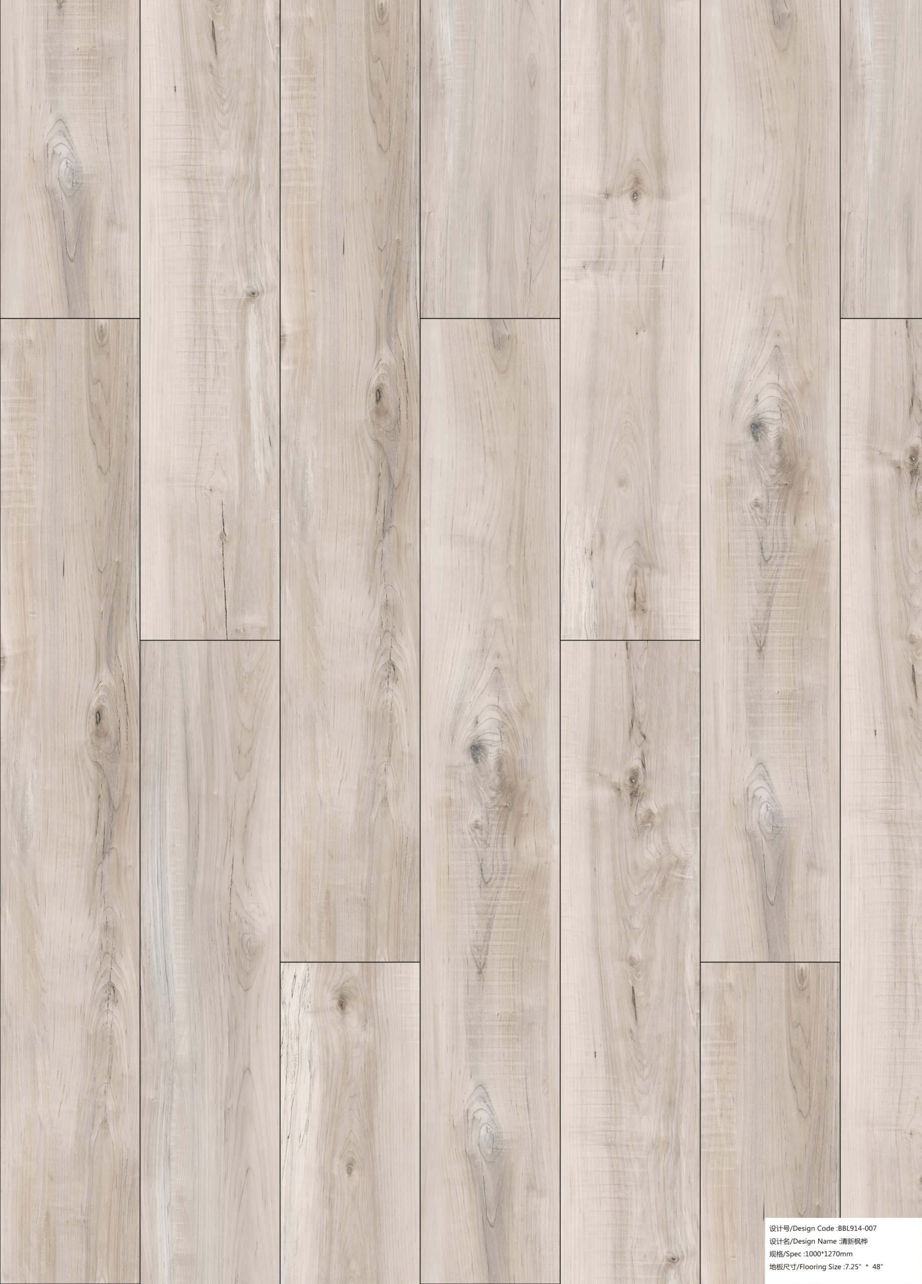Bisque Luxury Vinyl